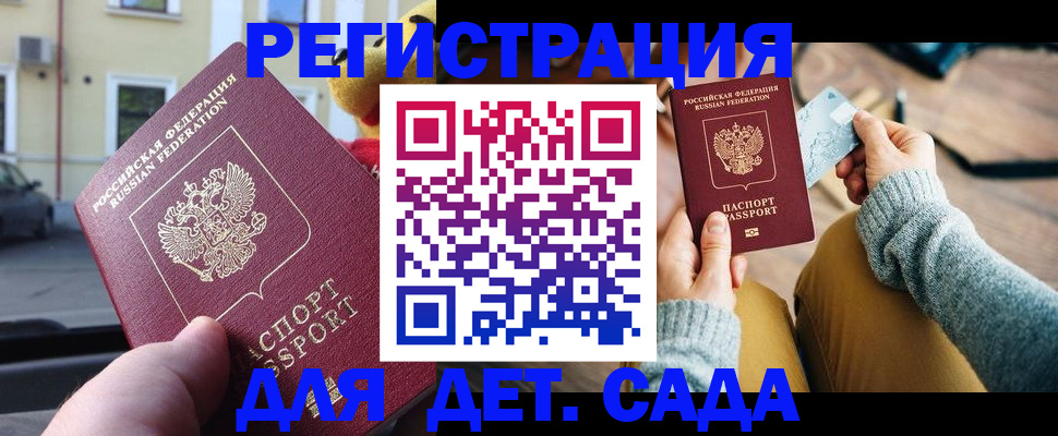 прописка поиск в Чайковском