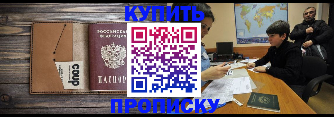 регистрация для дет. сада в Чайковском